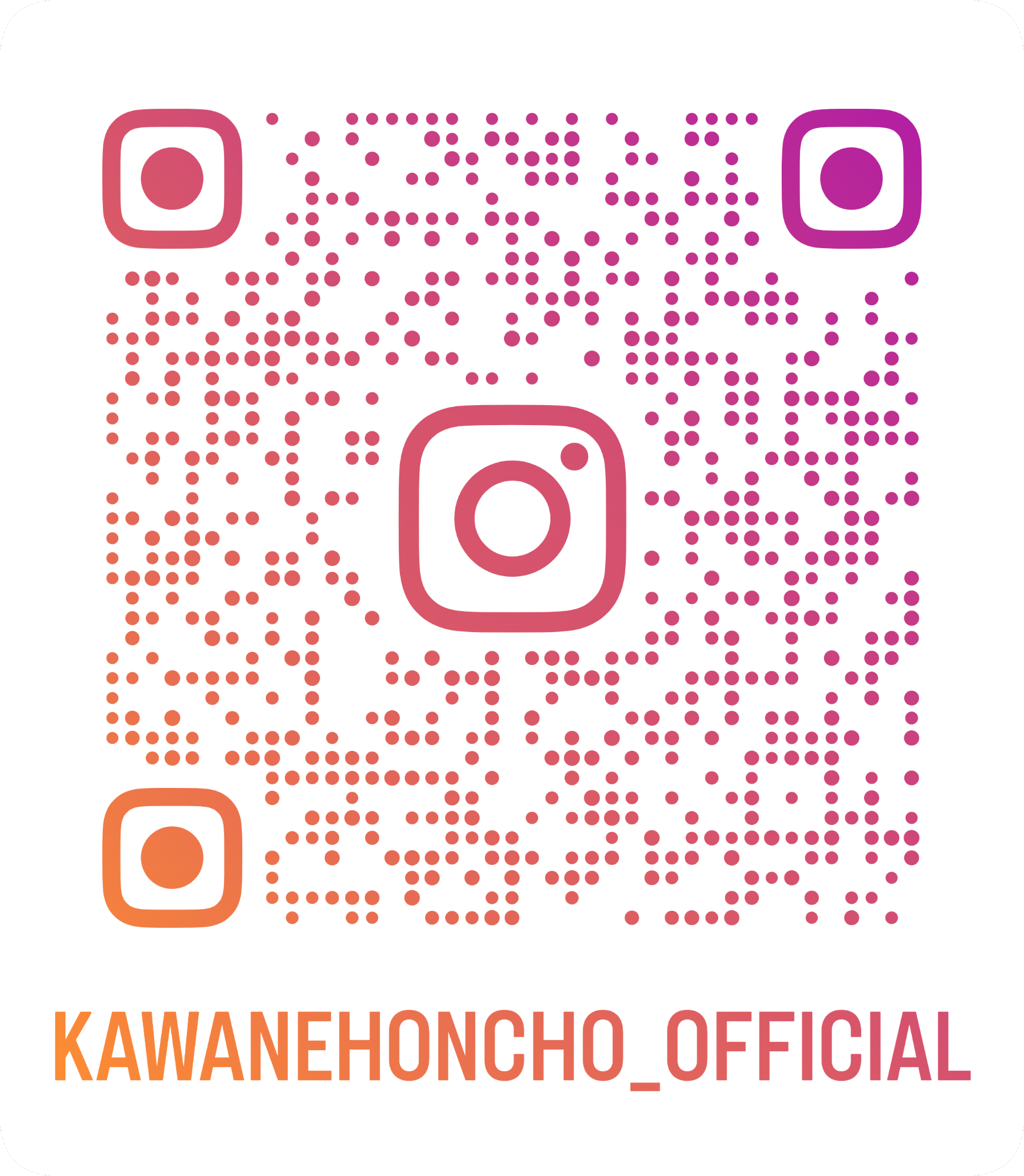 川根本町広報公式_インスタQR