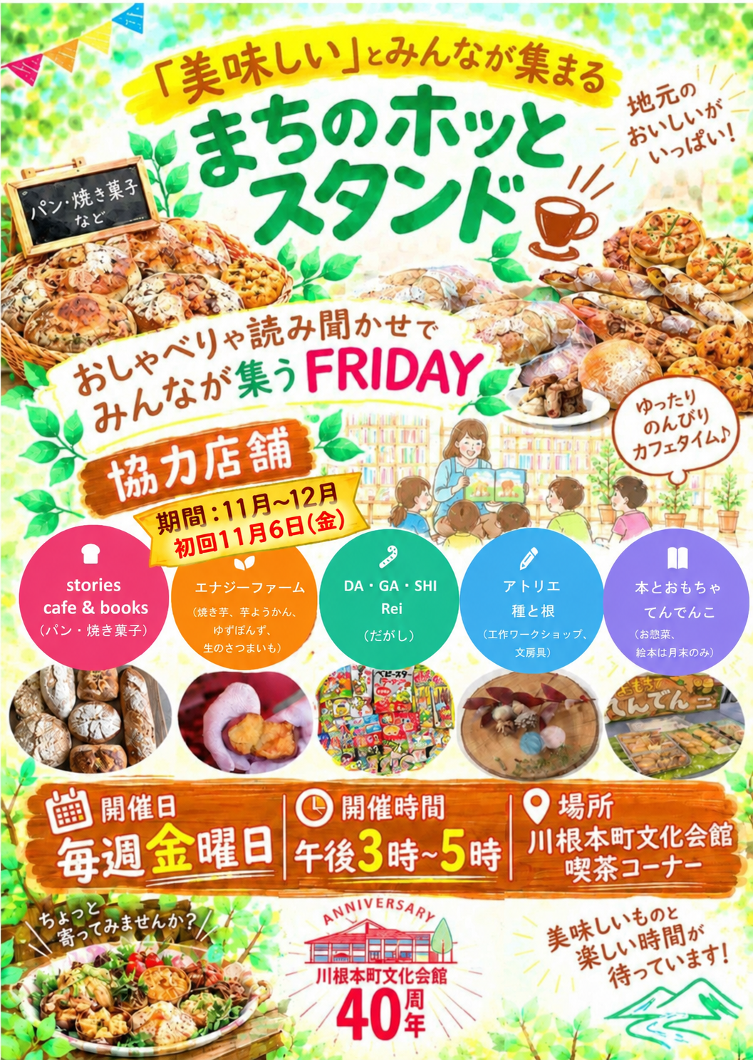 chirashi1009