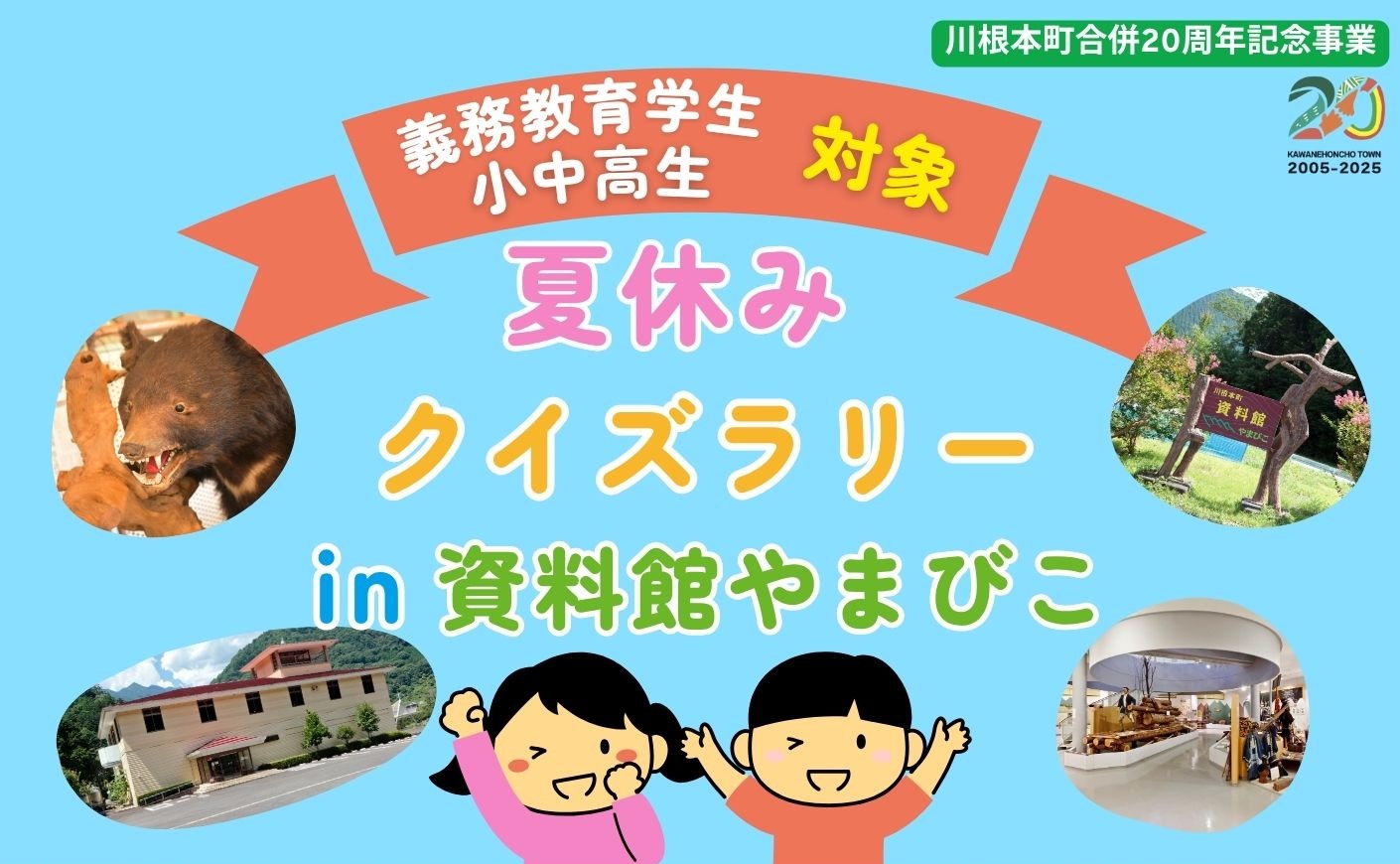 ヘッダー写真