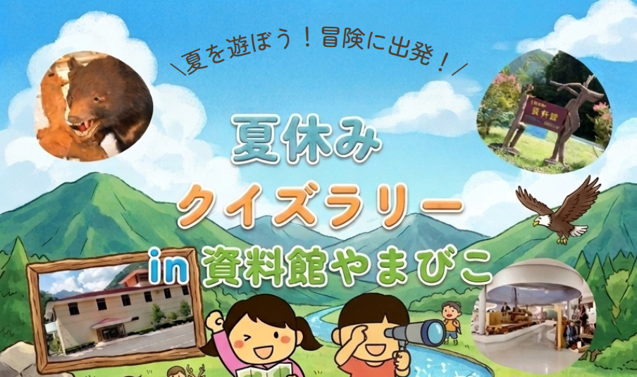 ヘッダー写真