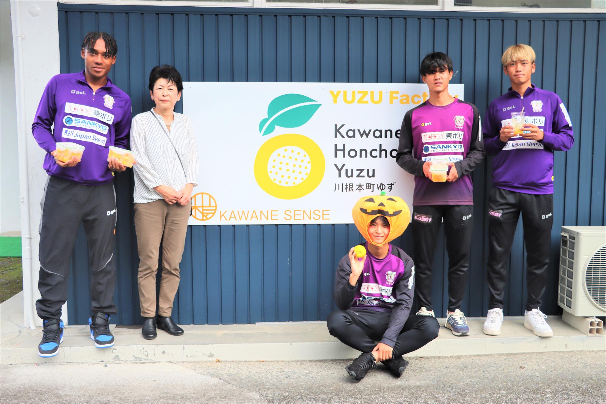 株式会社KAWANE SENSE