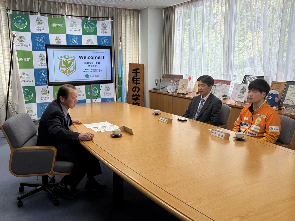 プロスポーツ】卓球Tリーグ「静岡ジェード」が来町されました／川根