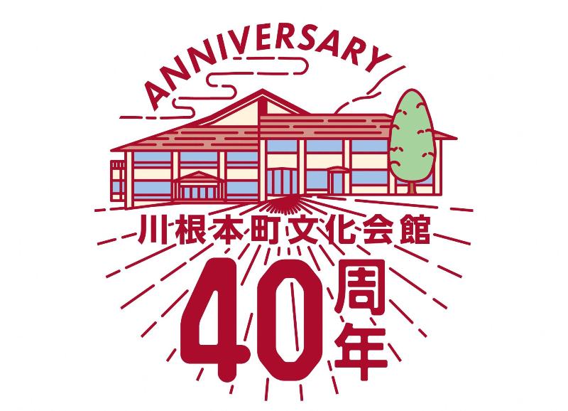ロゴコンテスト最優秀作品