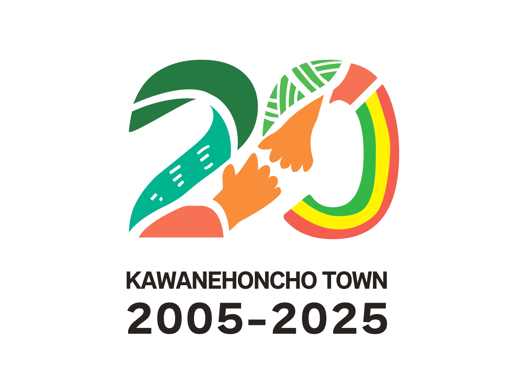 合併20種年記念ロゴマーク