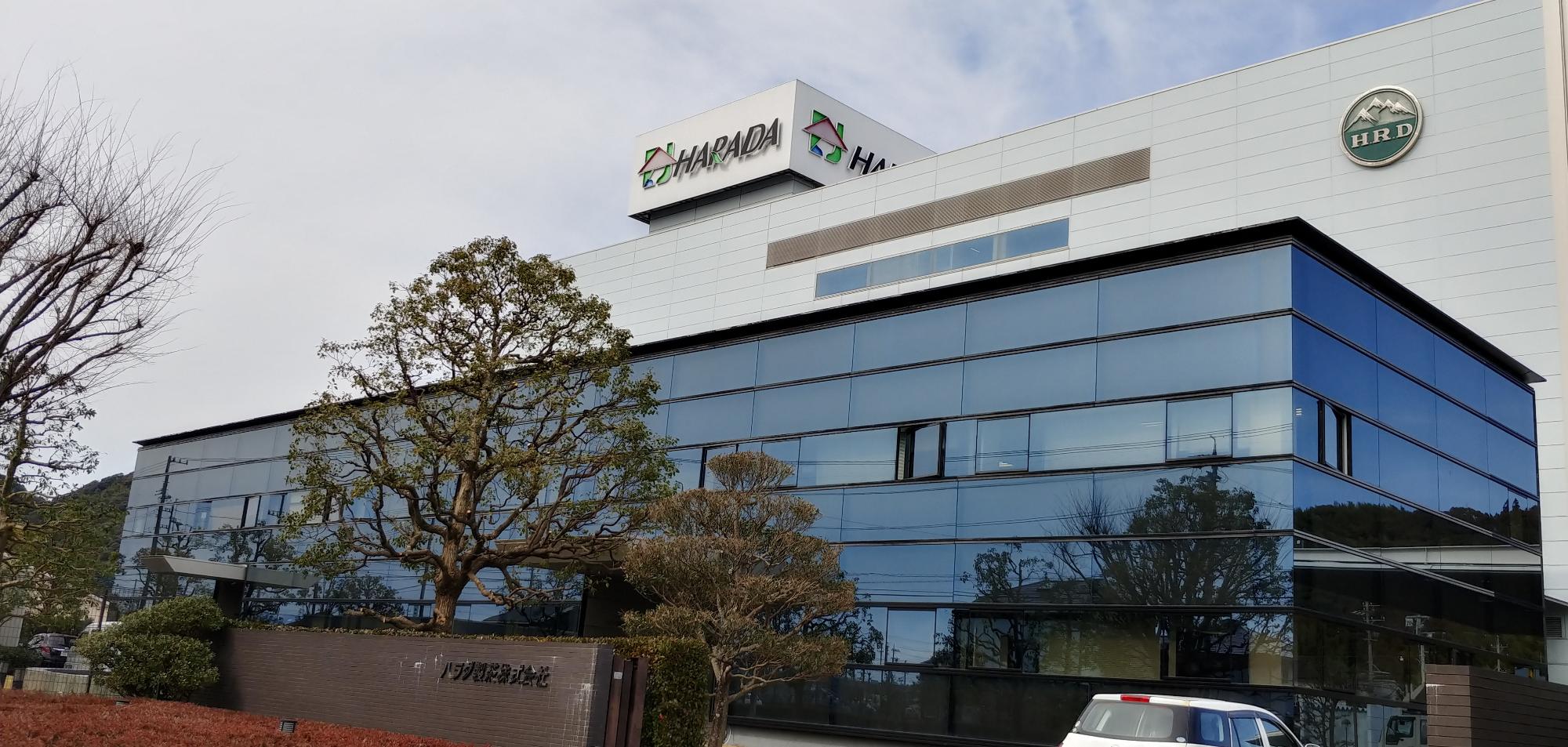 ハラダ製茶株式会社