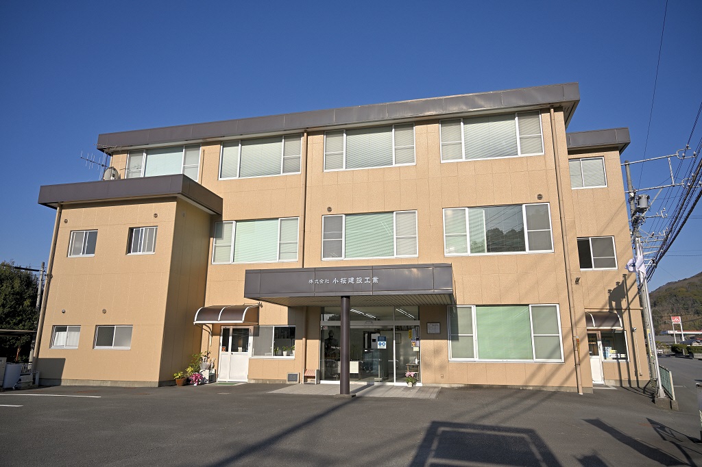 小桜建設工業