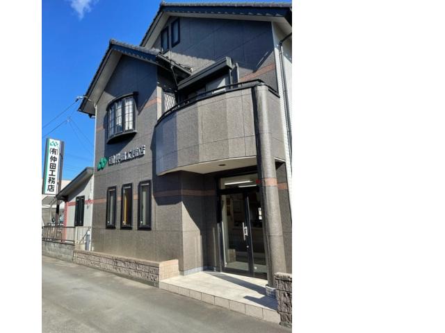 仲田工務店の写真