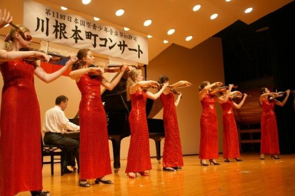 第11回日本国際青少年音楽祭の写真17