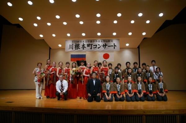第11回日本国際青少年音楽祭の写真32