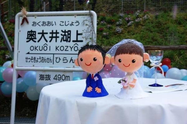 奥大井湖上駅結婚式（2010年）の写真2