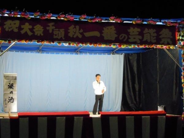 千頭大祭（2010年敬満大井神社祭典）の写真43