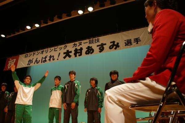 大村朱澄選手ロンドンオリンピック壮行会（2012年）の写真43
