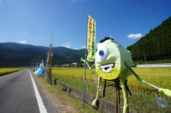 地名の平案山子コンテスト（2013年）の写真3