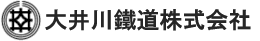 大井川鐵道株式会社ホームページのロゴイメージ
