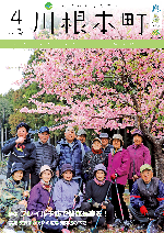 瀬沢ふれあいの広場 河津桜の下で微笑むグラウンドゴルフで汗を流したみなさん