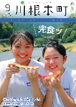 中川根中学校夏休み前のお楽しみ会～スイカ完食～