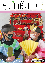 桜保育園～ひな祭りを祝う会～