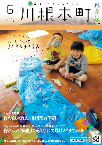 三ツ星保育園こいのぼりづくり～あとちょっとで完成だよ～