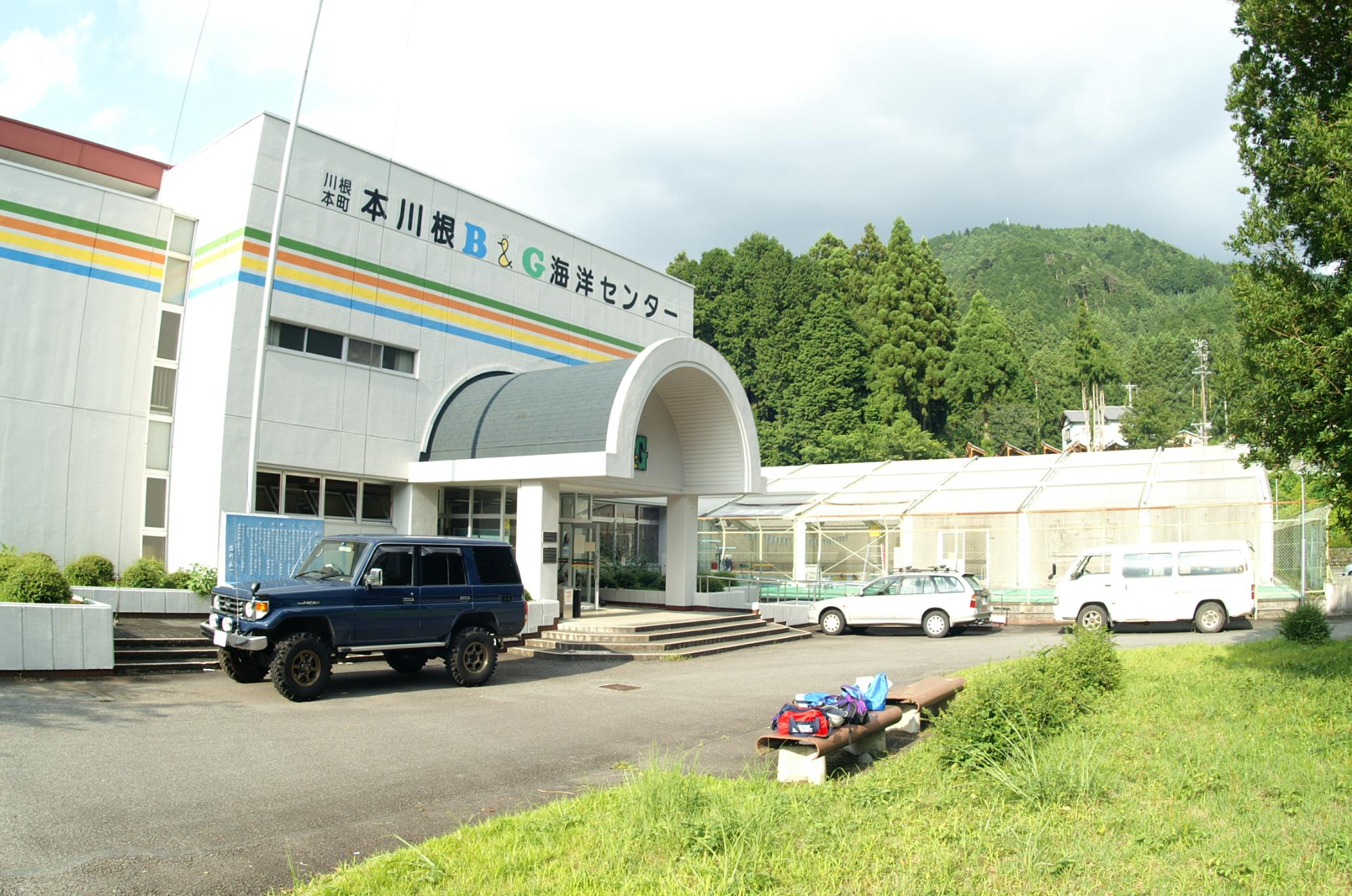 海洋センター_外観