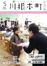 三ツ星学園、光の森学園入学式