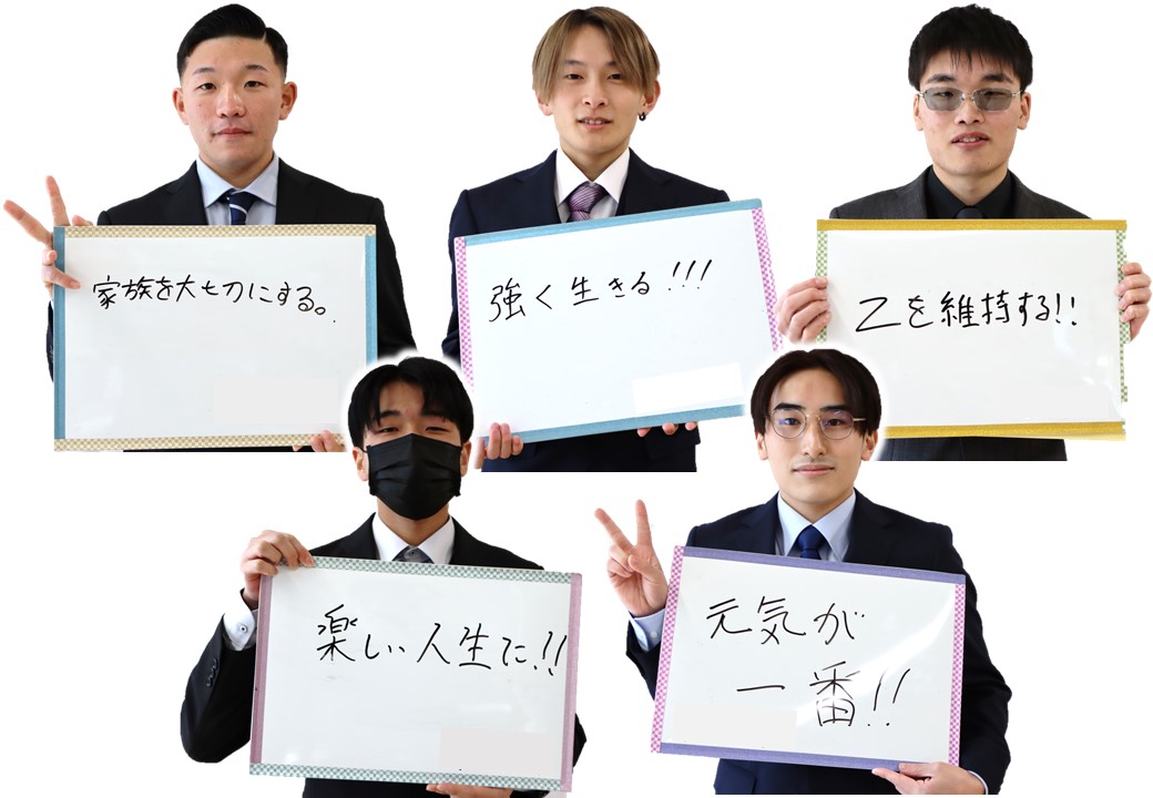 希望や目標