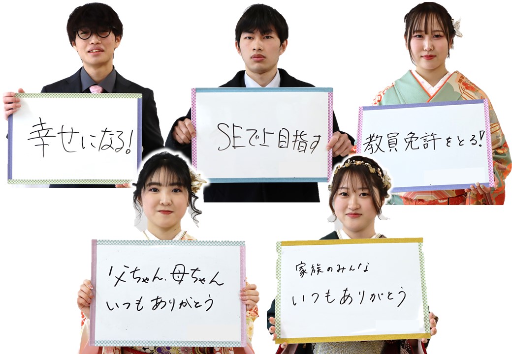 目標や家族への感謝の気持ち