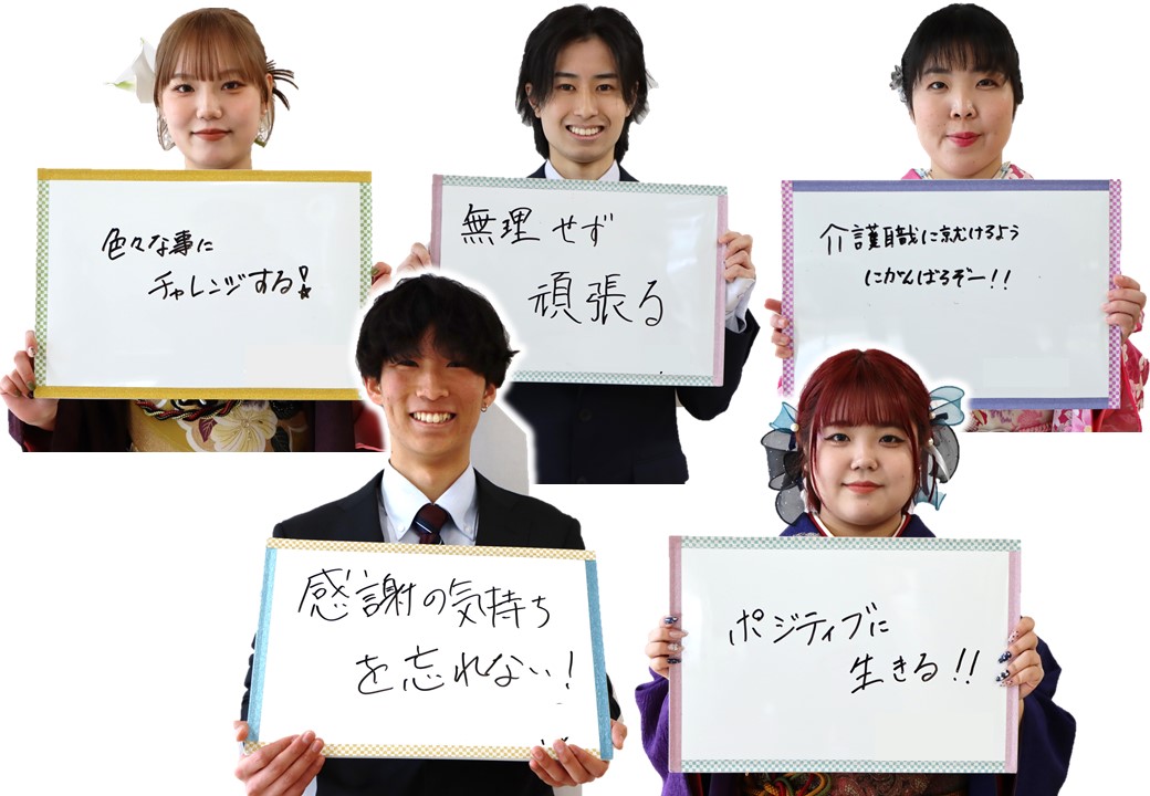 夢に向かって頑張る気持ち