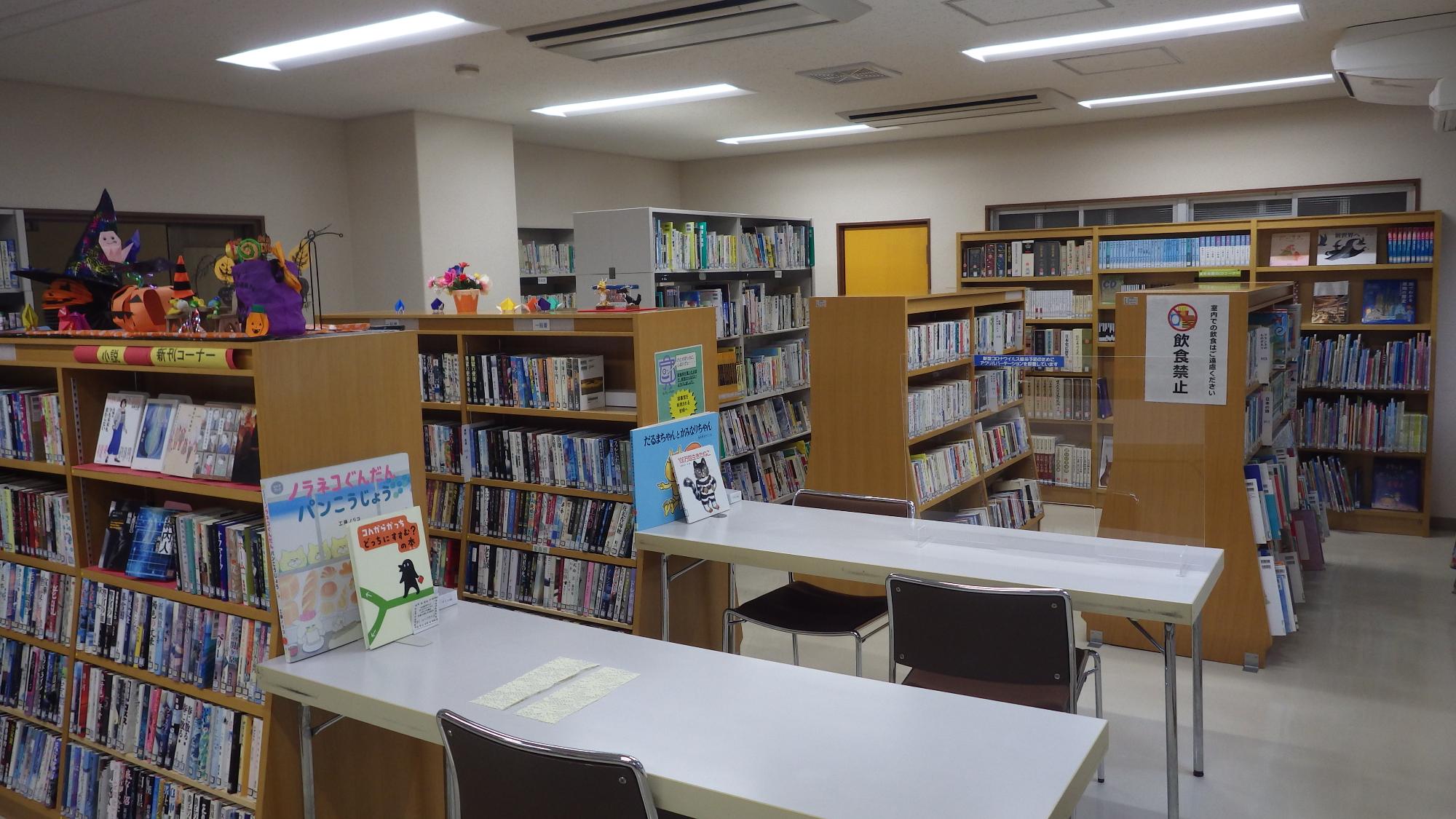 川根本町山村開発センター図書室1