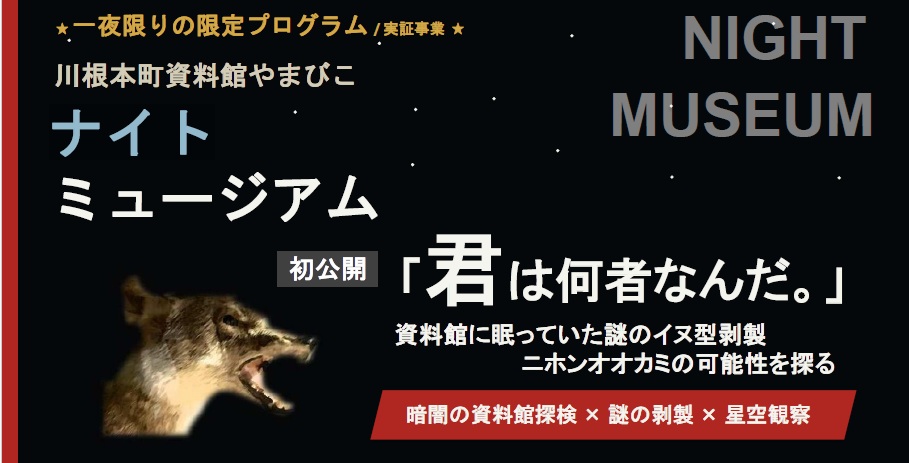 ヘッダー写真