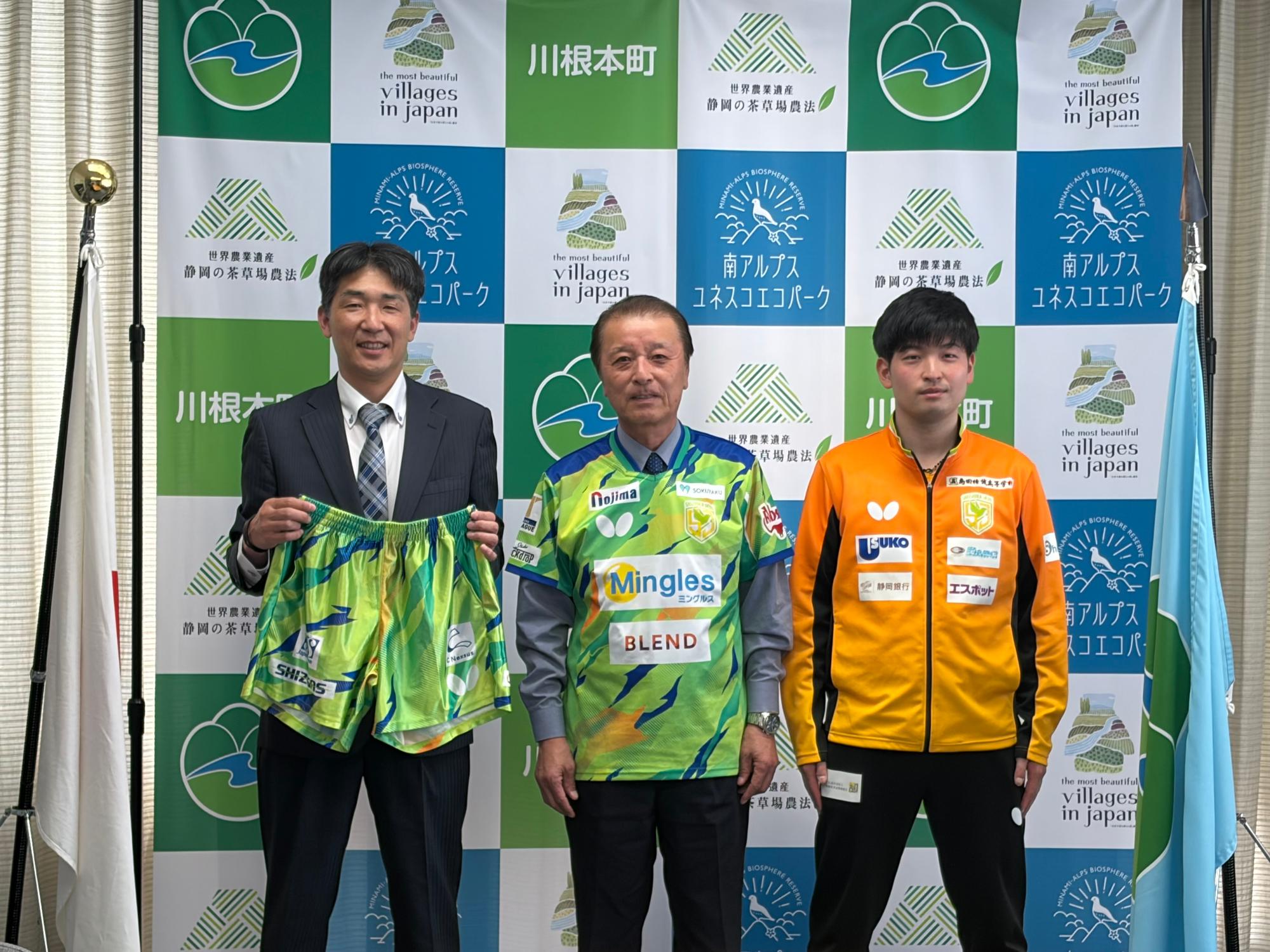 プロスポーツ】卓球Tリーグ「静岡ジェード」が来町されました／川根