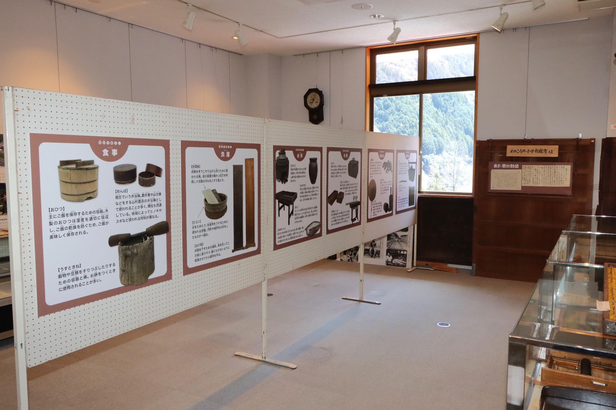 展示室（新）