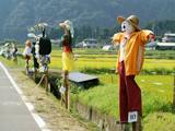 地名の平 案山子コンテストの写真