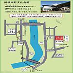 川根本町文化会館アクセスマップ