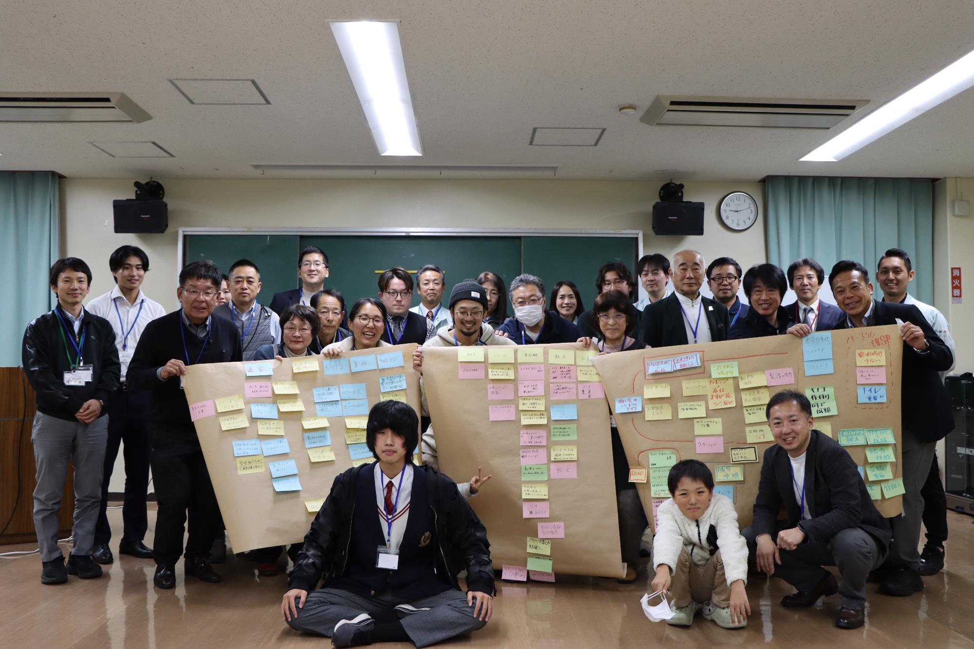 グループワーク参加者の集合写真
