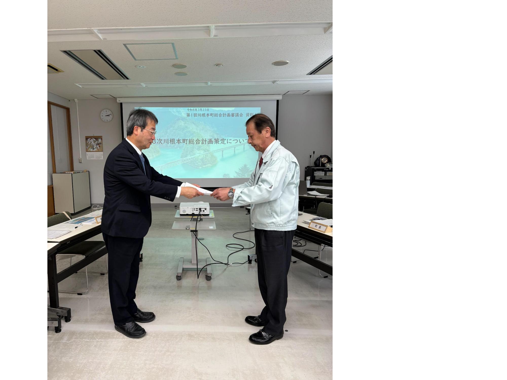 町長から小泉会長へ諮問書を手渡し