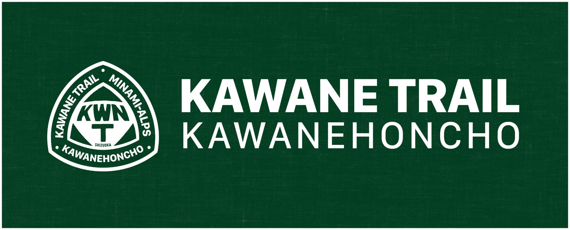 川根トレイル04ノベルティ