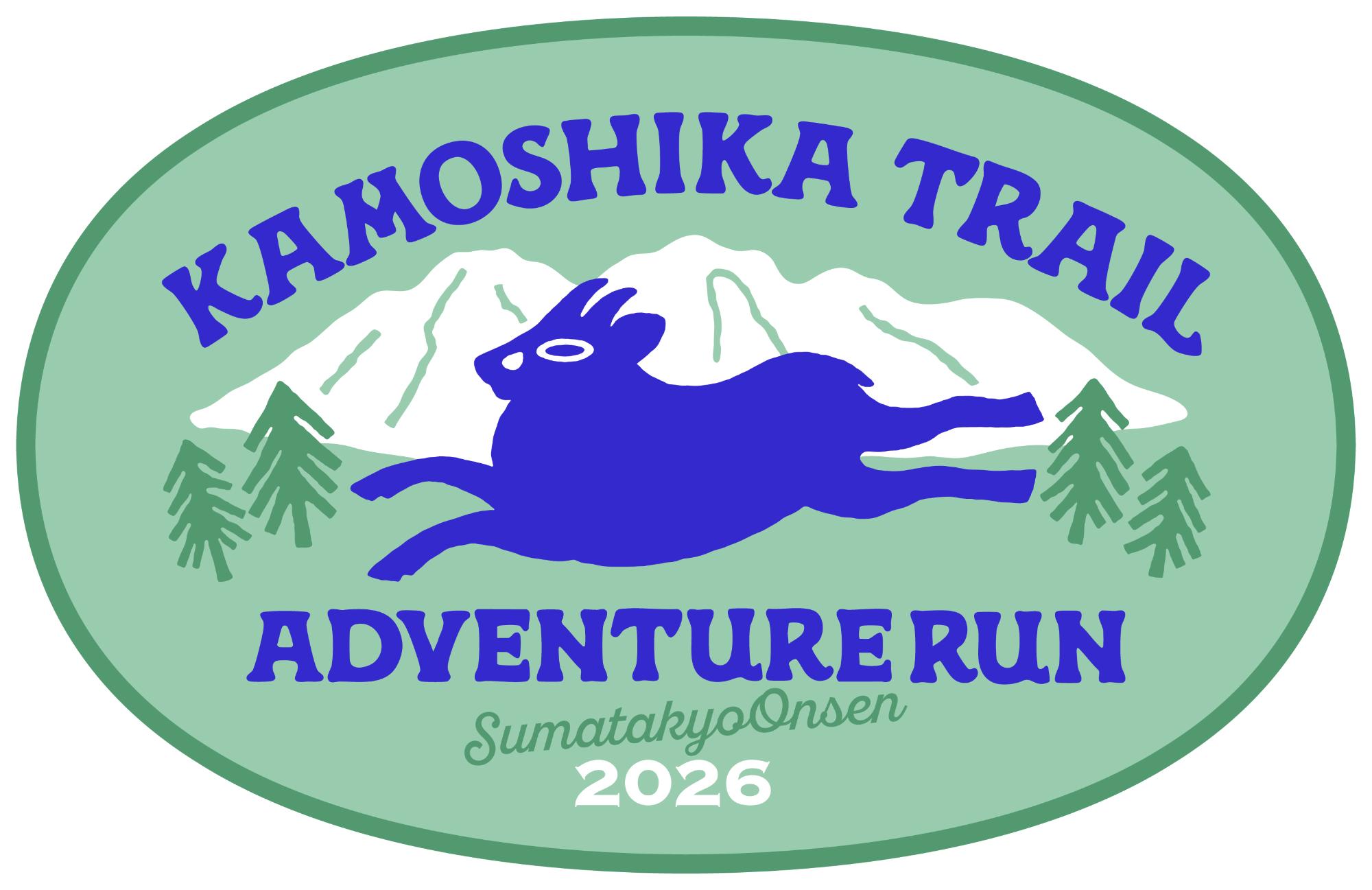 カモシカトレイル アドベンチャーラン 2026 寸又峡温泉