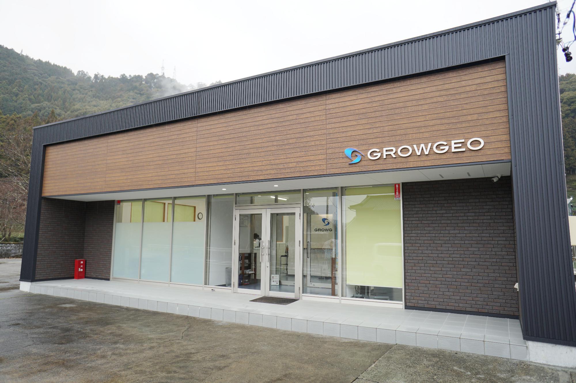 株式会社グロージオ川根営業所