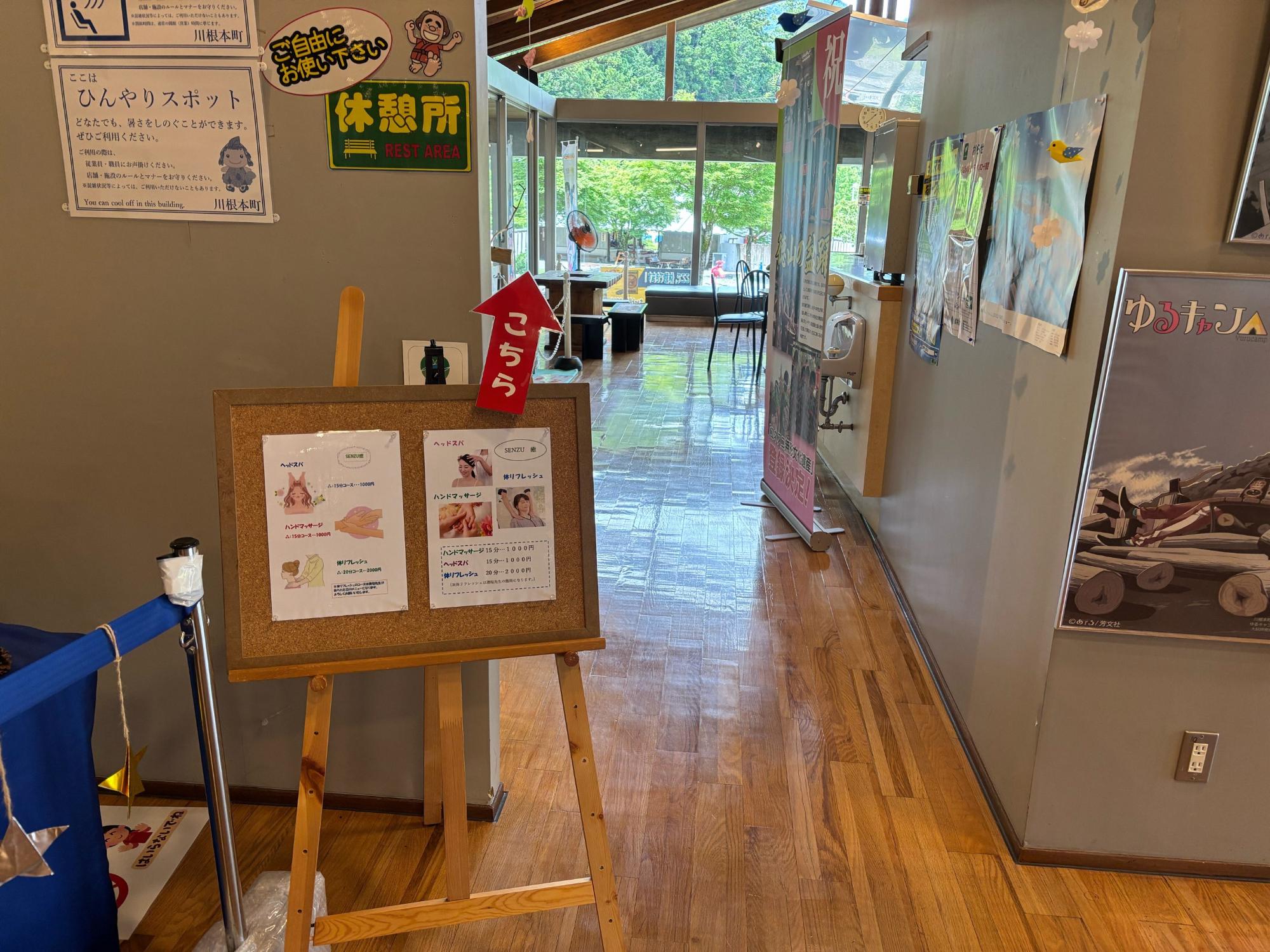 店舗入り口