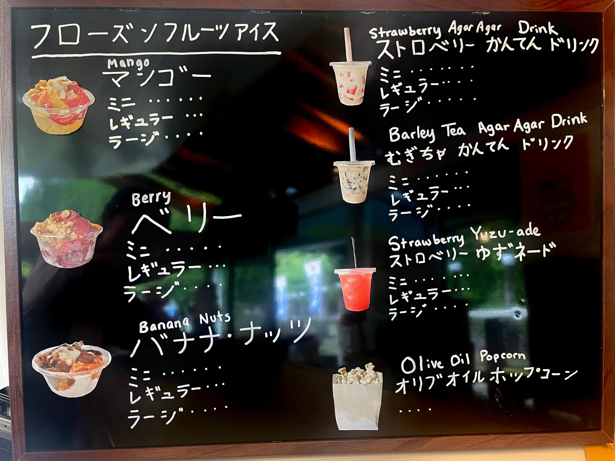 提供メニュー