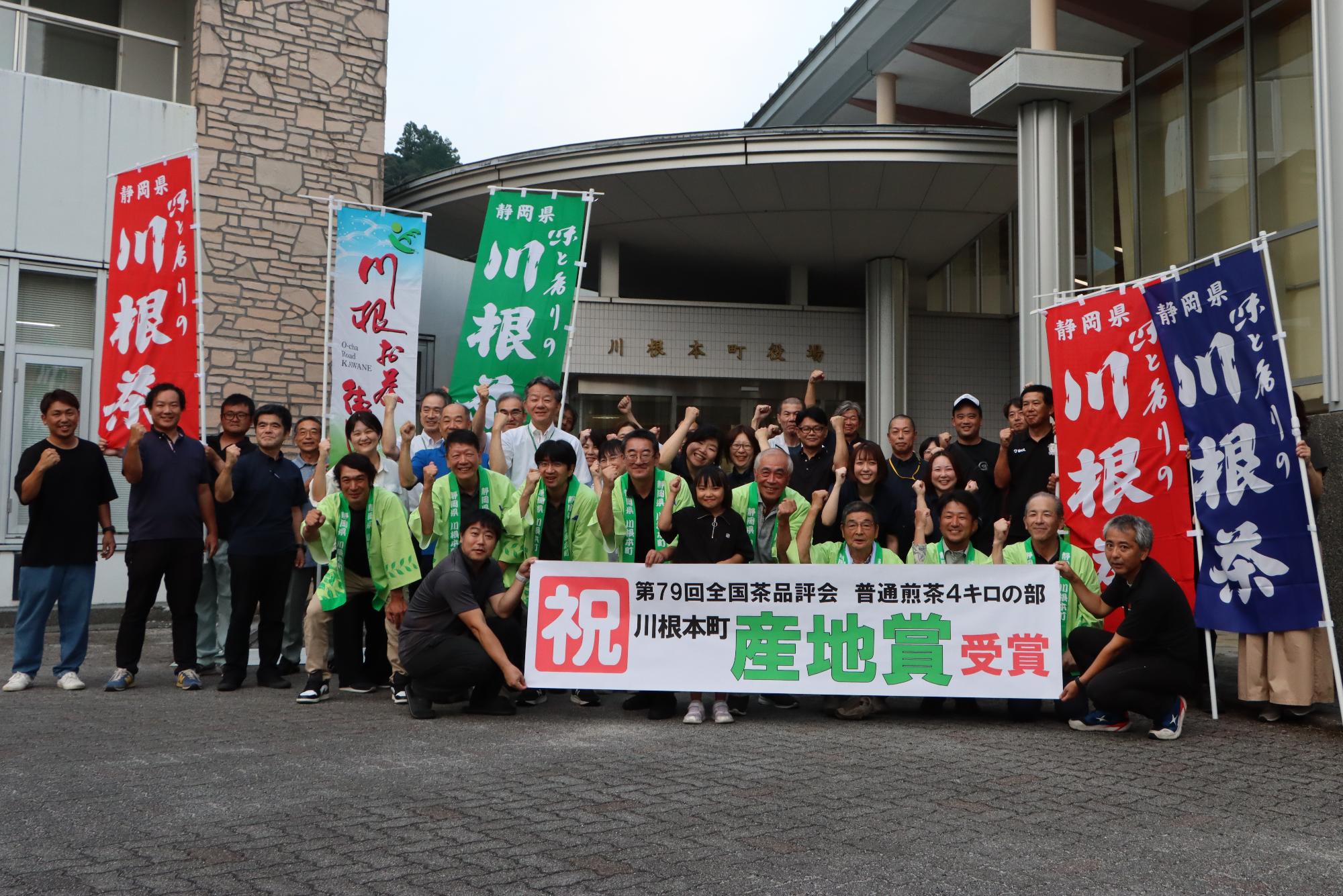 通算17回目の産地賞受賞