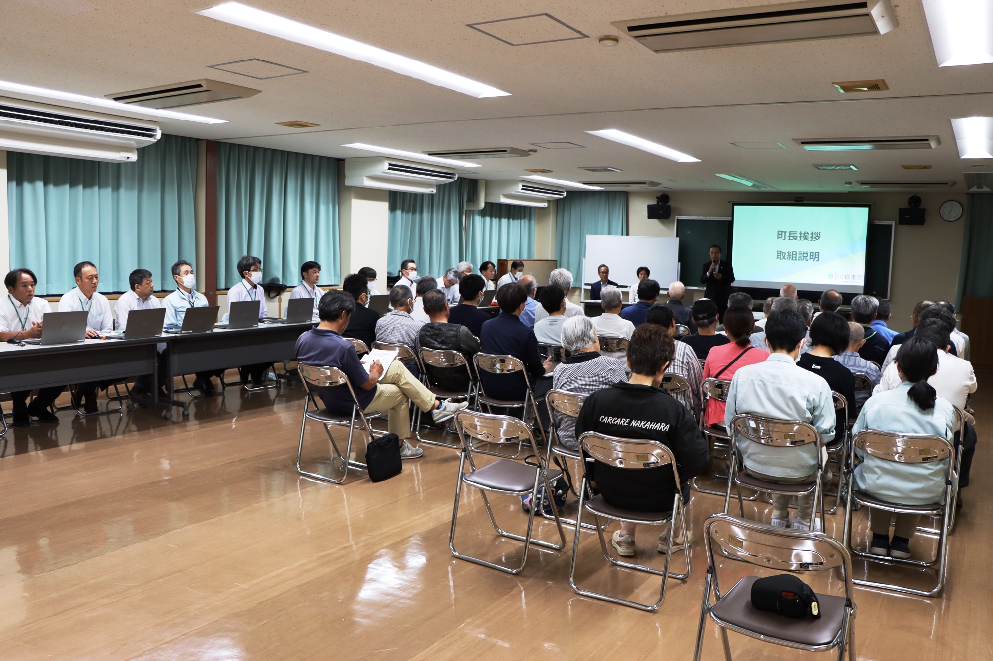 町政懇談会のようす（山村開発センター）