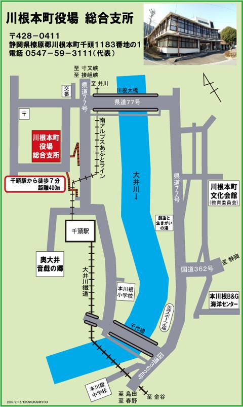 支所までのアクセスの画像