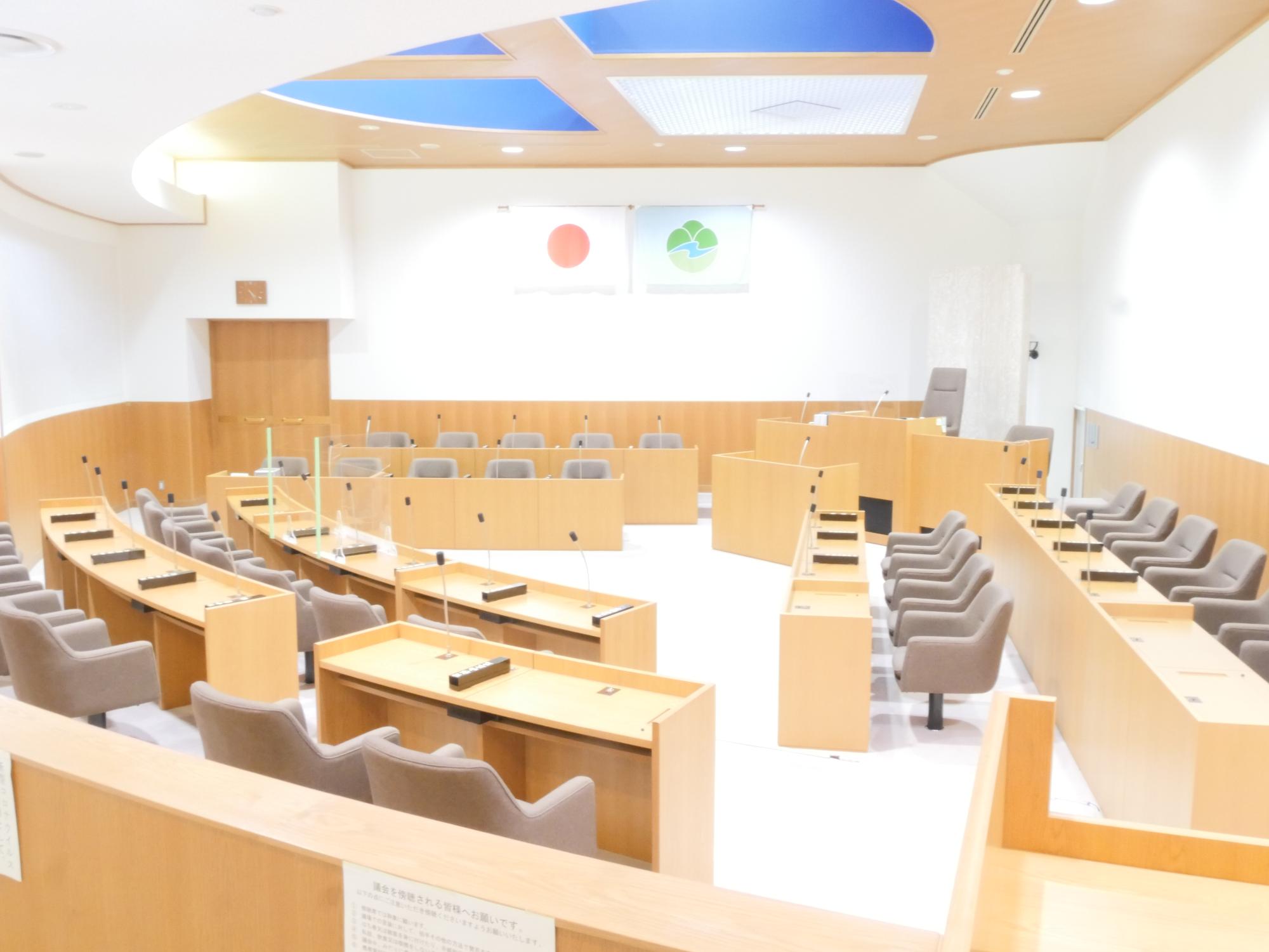 議会