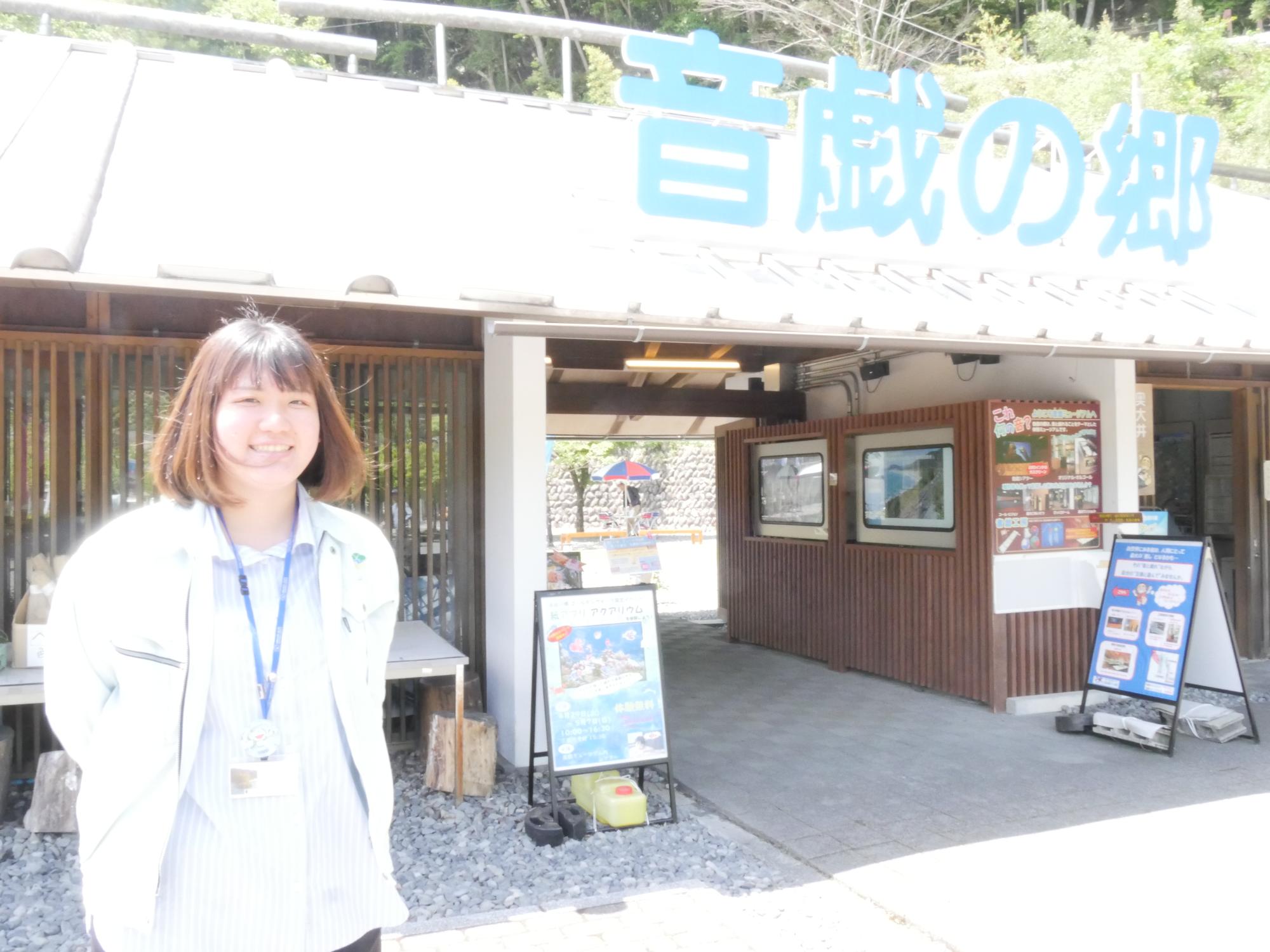 観光交流課