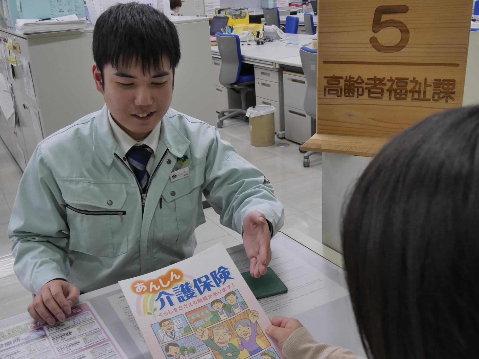 高齢者福祉課の写真