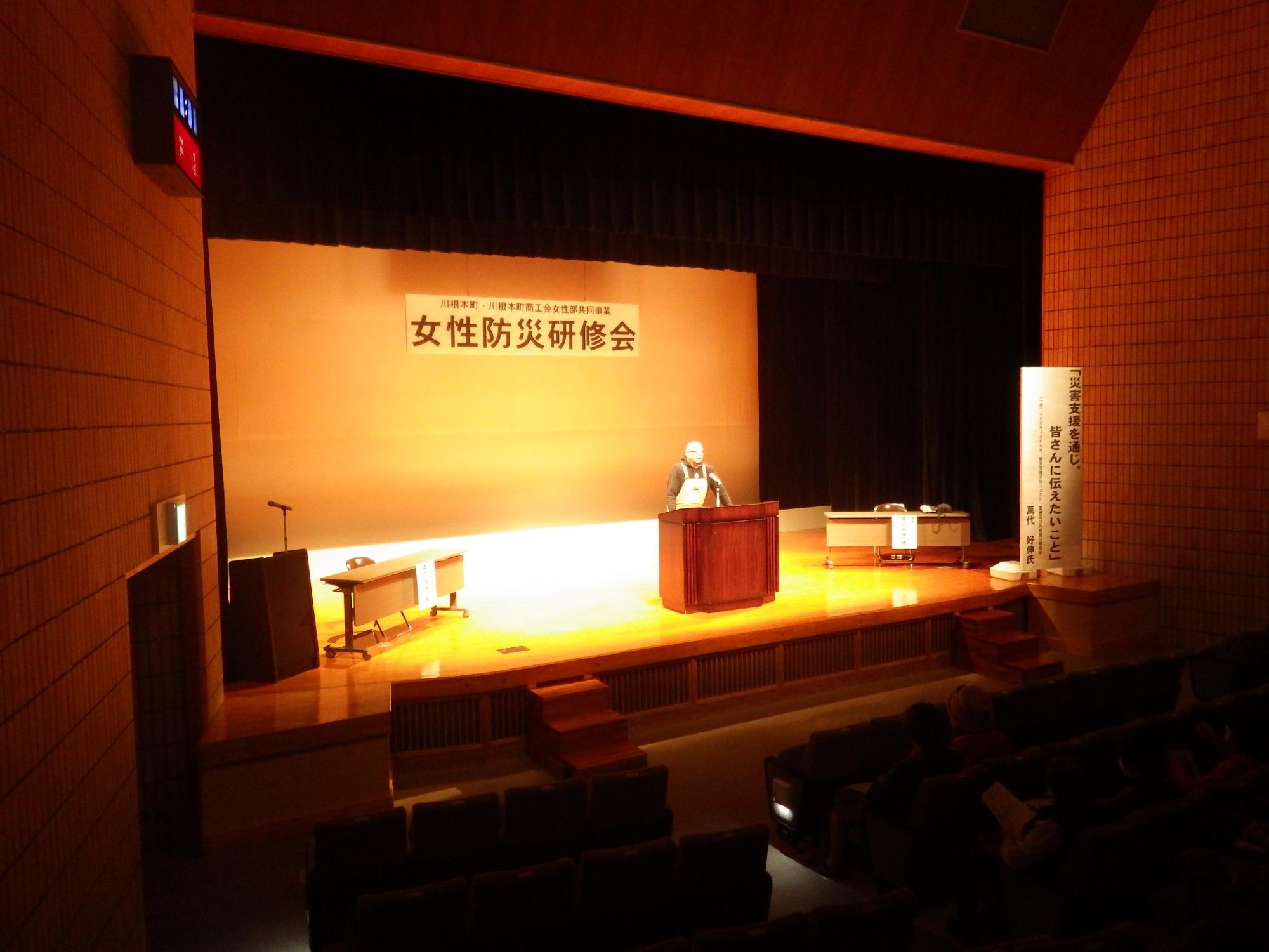女性防災研修会