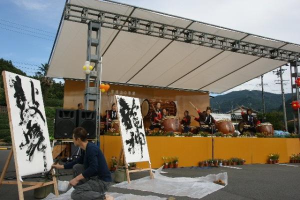 産業文化祭（2008年）の写真93