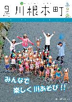 9月号表紙