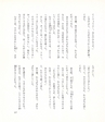 中川根のむかし話